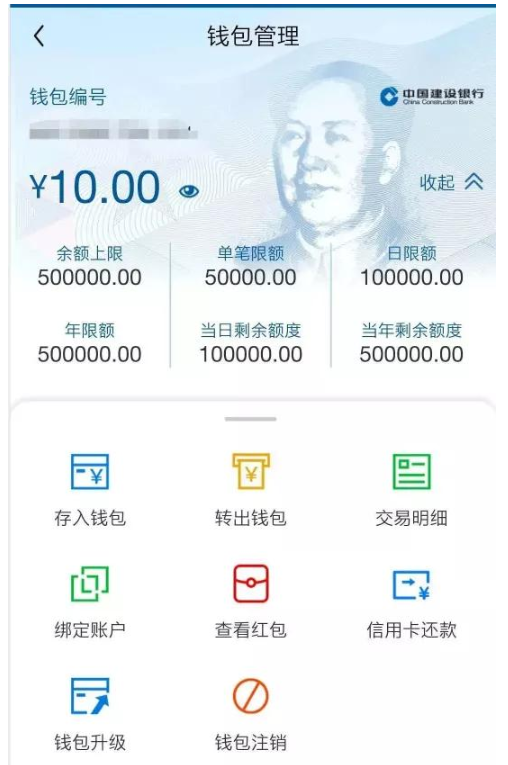 imtoken2.8.0下载-imtoken最新版下载283