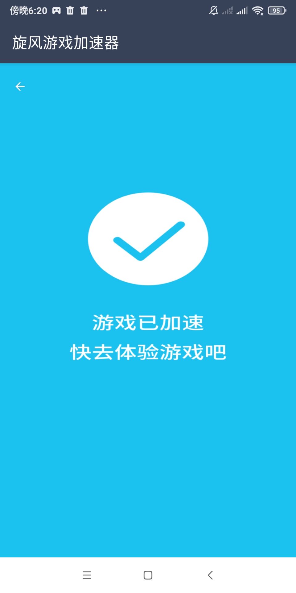 telescope加速器官网下载-telescope加速器官网下载苹果