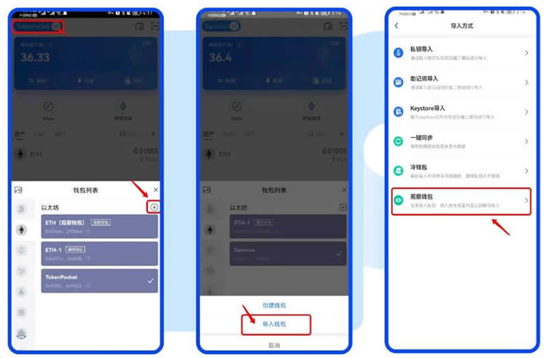 TP钱包app官网1.6.9下载安装-tp钱包price impact too high