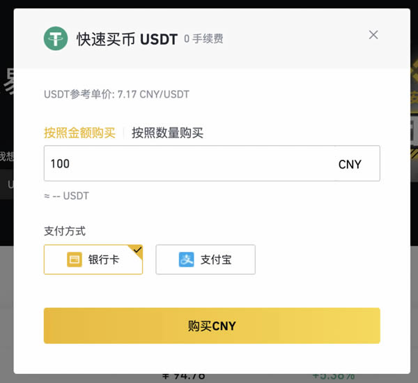 usdt地址怎么创建-怎么创建usdt收款地址