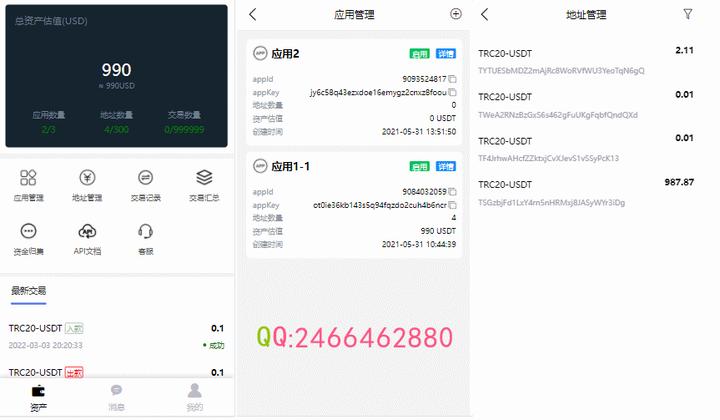 usdt地址怎么创建-怎么创建usdt收款地址