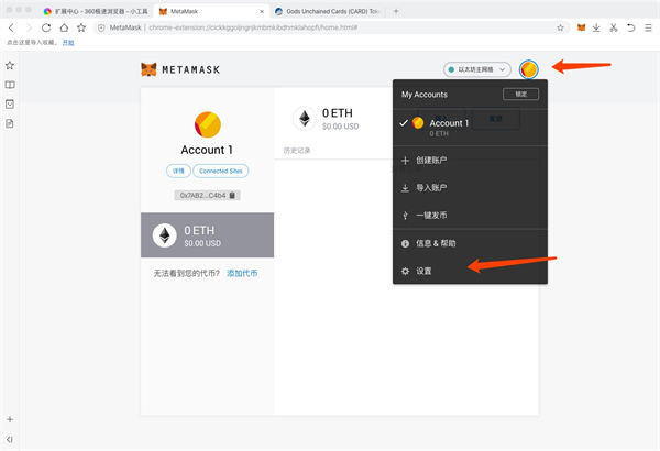 metamask安装不了-metamask怎么下载不了