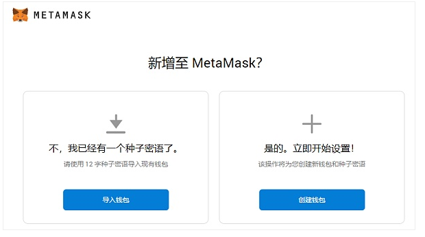 MetaMask小狐狸钱包-metamask小狐狸钱包安全吗