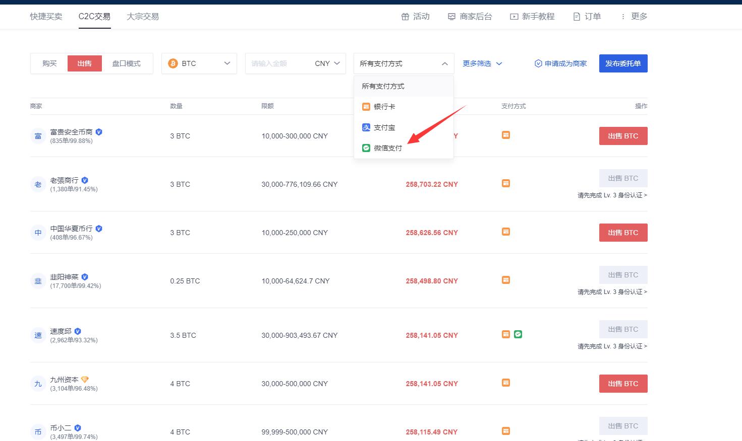 bitcoin怎么提现-bitcoinwin提现