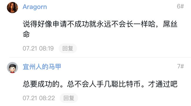 热币网是正规的不-热币网是国际平台吗