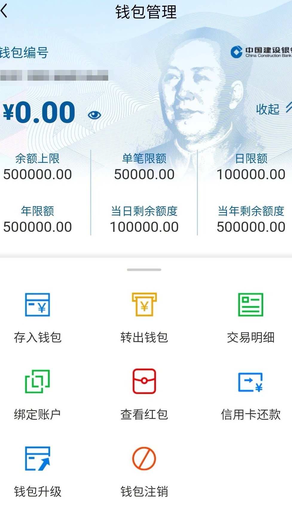 tp钱包下架-tp钱包会不会跑路