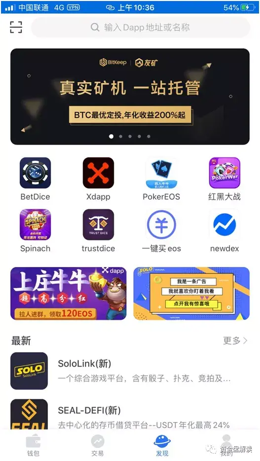 bitkeep钱包官网最新版下载的简单介绍