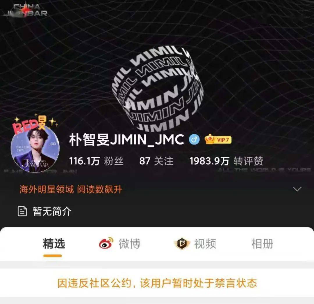 飞机号被禁言怎么办-飞机被限制出行怎么解除