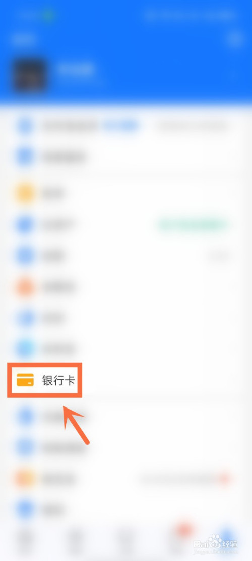 imtoken怎么提现到o-imtoken钱包怎么提现人民币