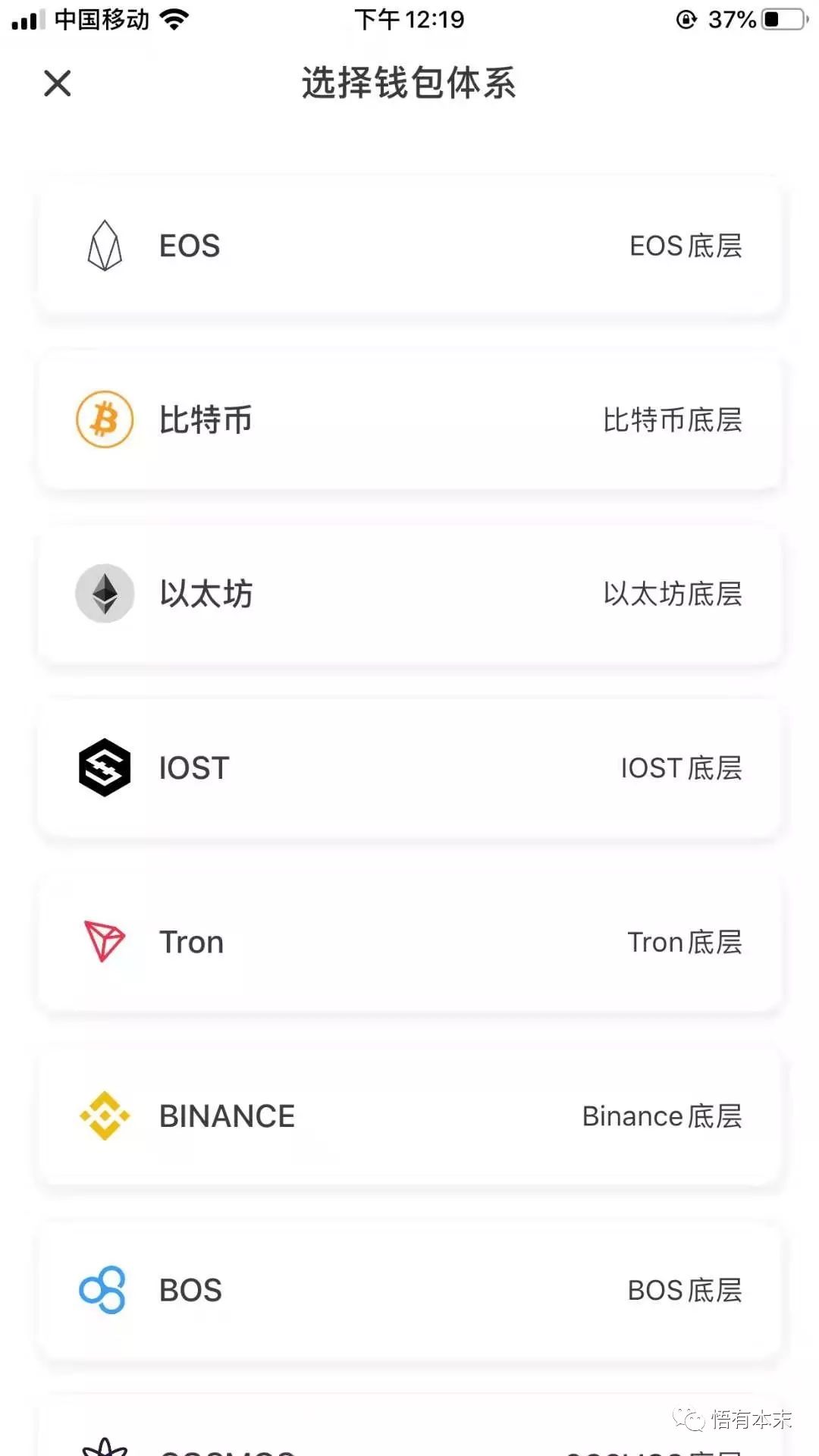 tokenpoket钱包官方下载-tokenpocket钱包官网下载