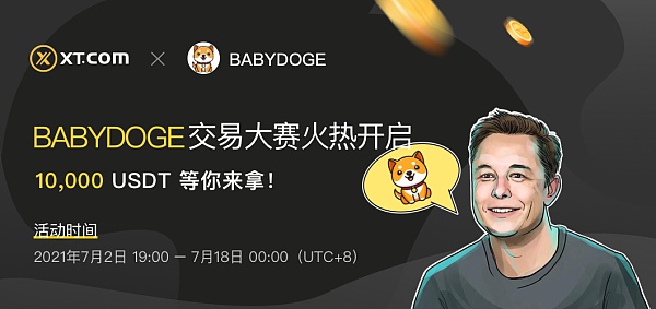 usdtdoge-usdt兑换人民币汇率