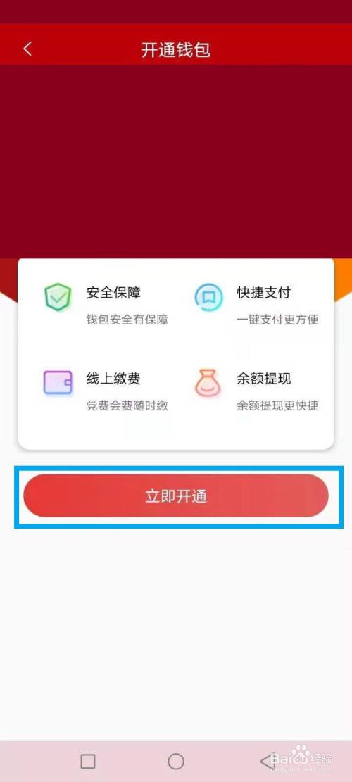 电子钱包可以储存(-电子钱包可以储存信息吗