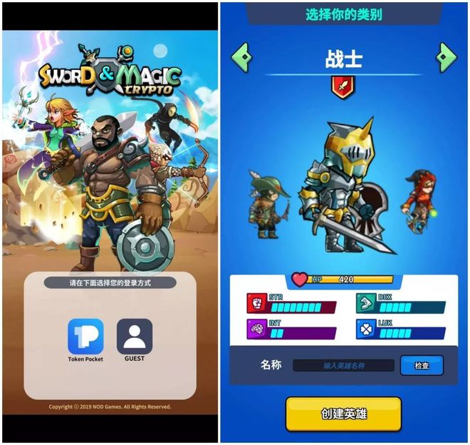 tpkenpocket钱包的简单介绍