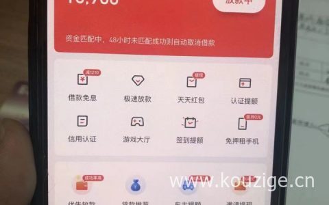 小狐分期申请条件-小狐分期可以协商还本吗