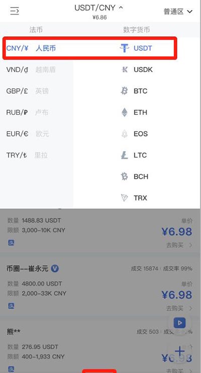 usdt买卖算犯法吗-usdt买卖有手续费吗