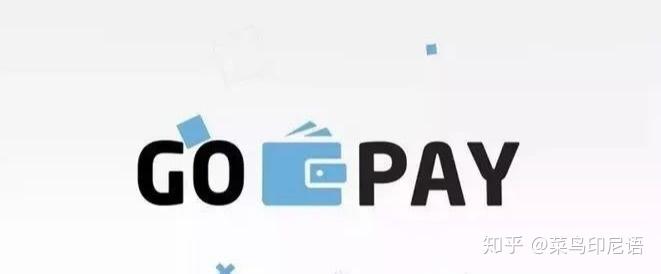 gopay支付平台官网-gopay支付平台怎么提现
