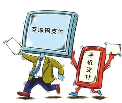 电子货币是什么产物-电子货币是一种什么货币