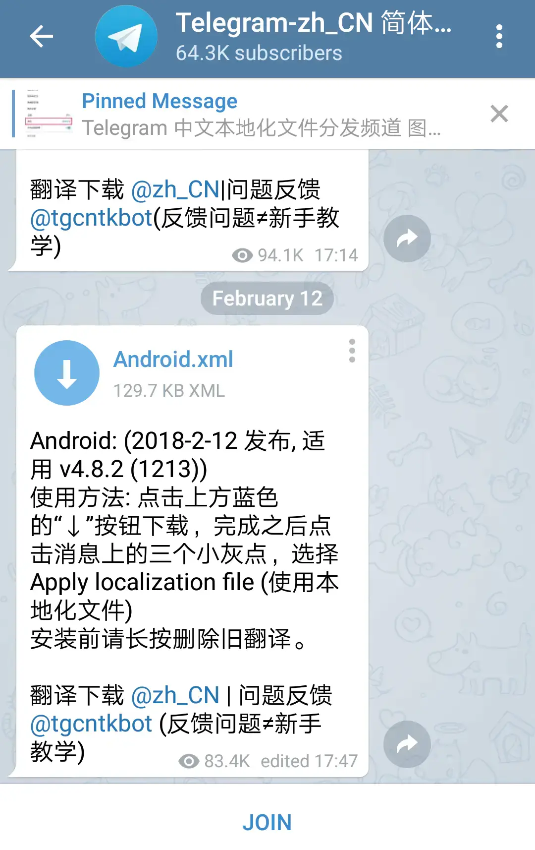 telegram搜索在哪-telegram 如何搜索