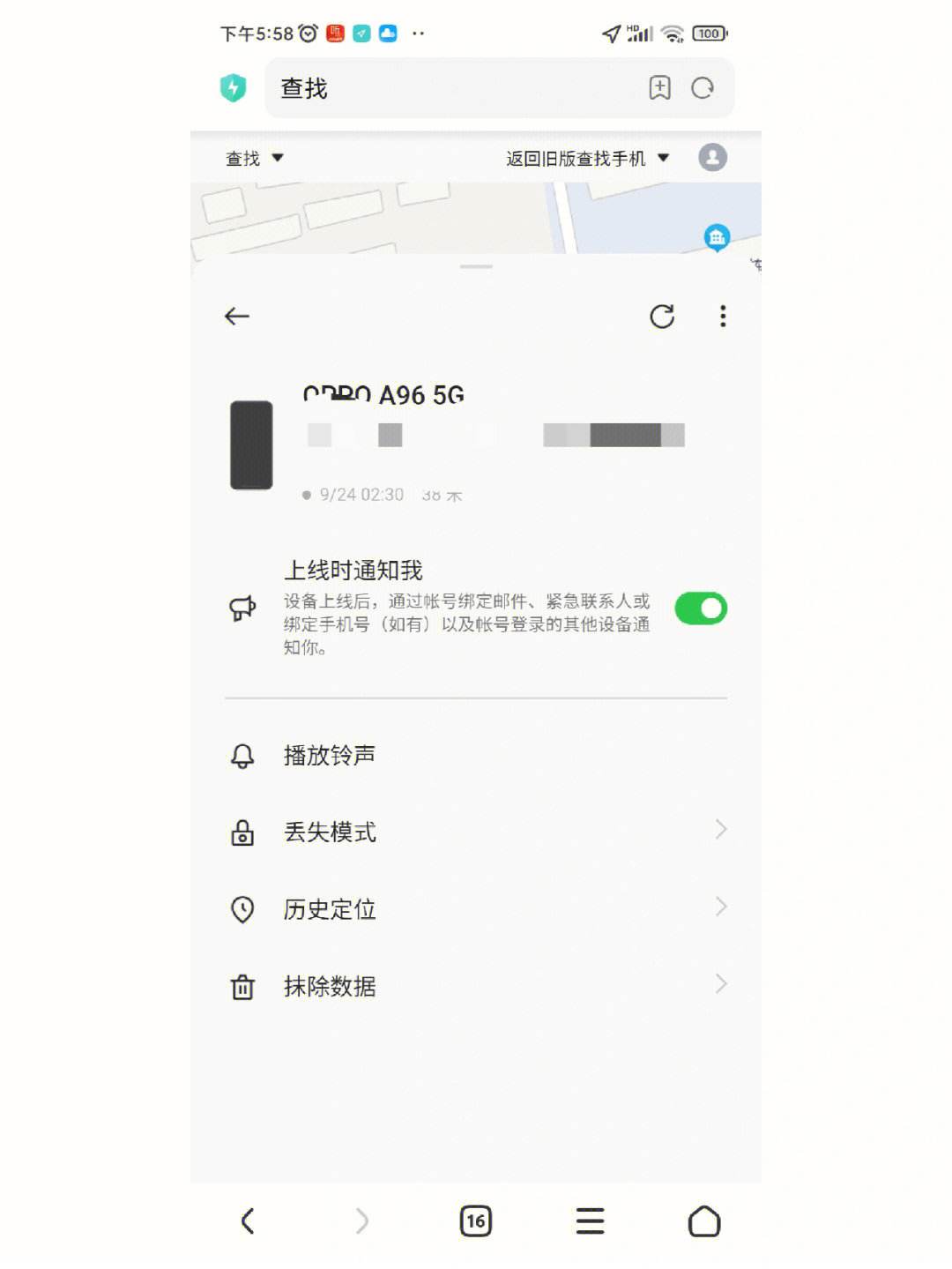 oppo手机为什么不能下载-oppo手机为什么不能下载网易云音乐