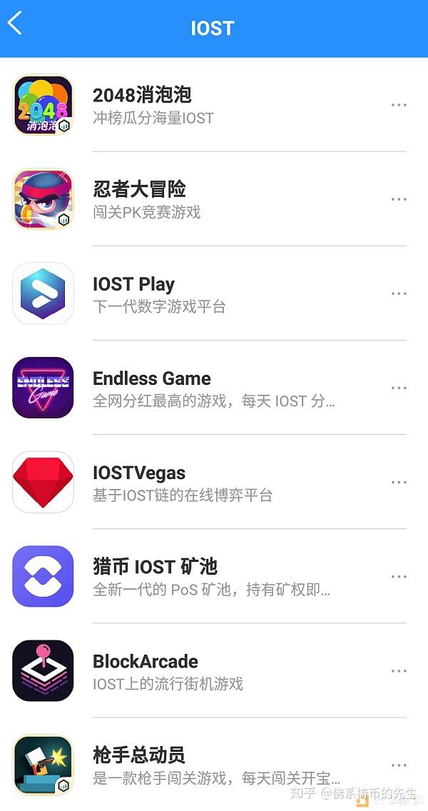 iost钱包下载-苹果手机tp钱包下载
