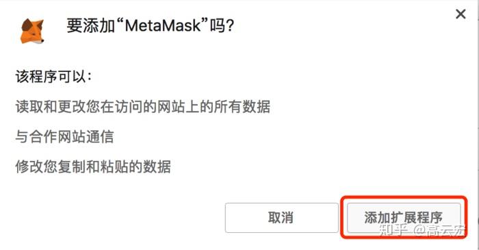 metamask注册流程-怎么注册metamask钱包