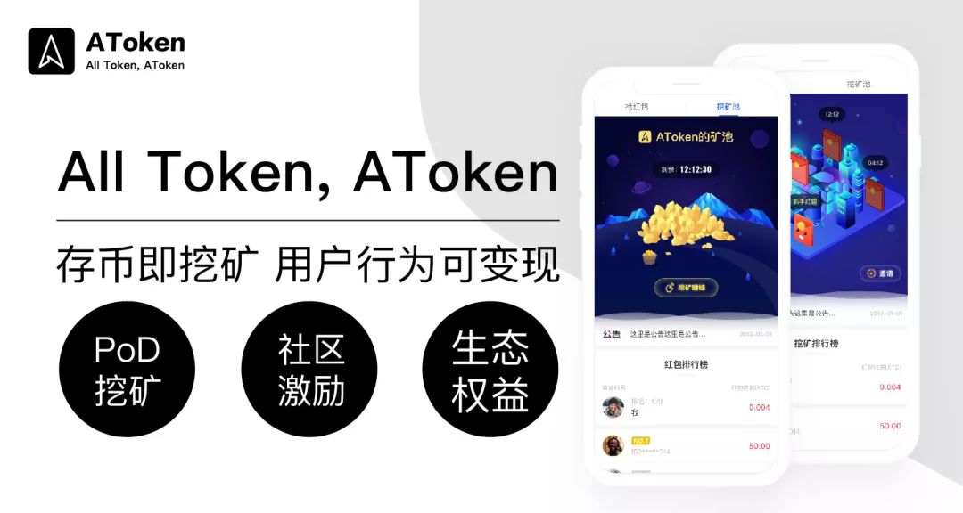 atoken钱包-atoken钱包安全吗