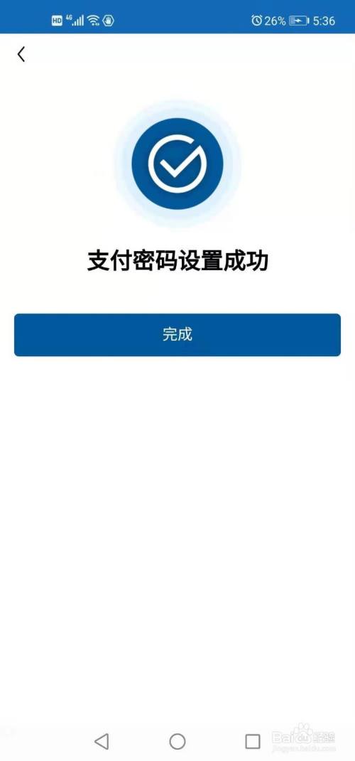 imtoken钱包退出重新登-imtoken钱包如何退出登录