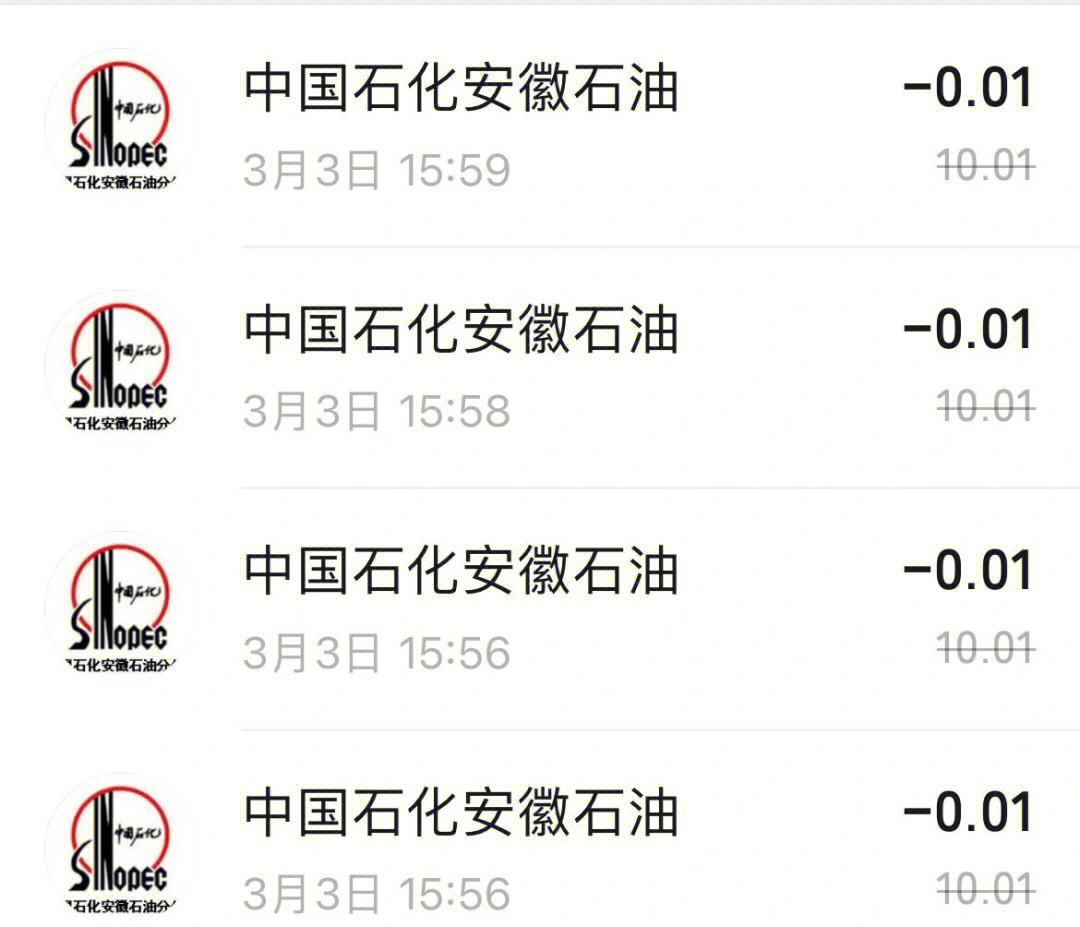 油卡充值属于什么费用-油卡充值属于什么费用项目