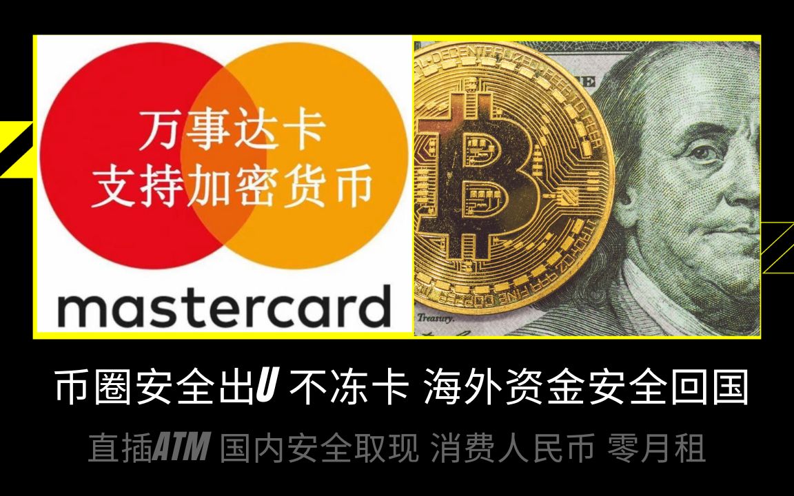 如何安全出售usdt-如何安全出售自己的大清铜币