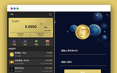 usdt区块链查询浏览器-usdttrc20区块浏览器查询