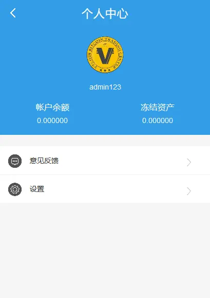 TP钱包安卓版下载1.67-TP钱包安卓版下载172