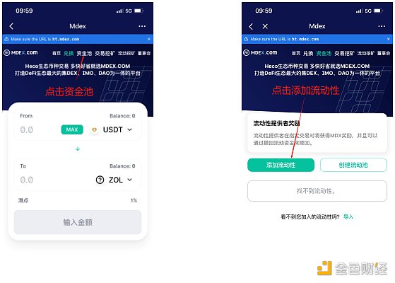 Tokenpocket官方app下载-tokenpocketdownload