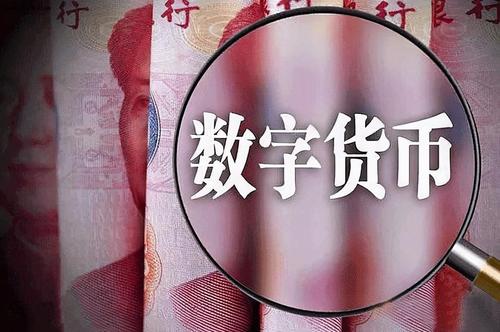 数字人民币全面落地时间-数字人民币2024年10月正式推出