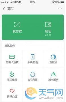 upay国际支付钱包-upay国际支付钱包是哪家公司?
