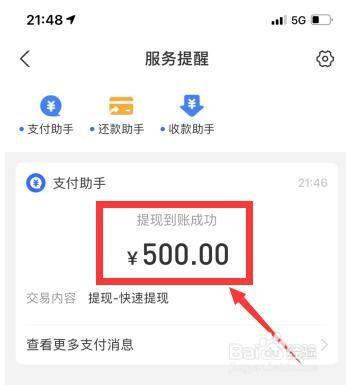 imtoken怎么提现到支付-imtoken怎么提现变为现金