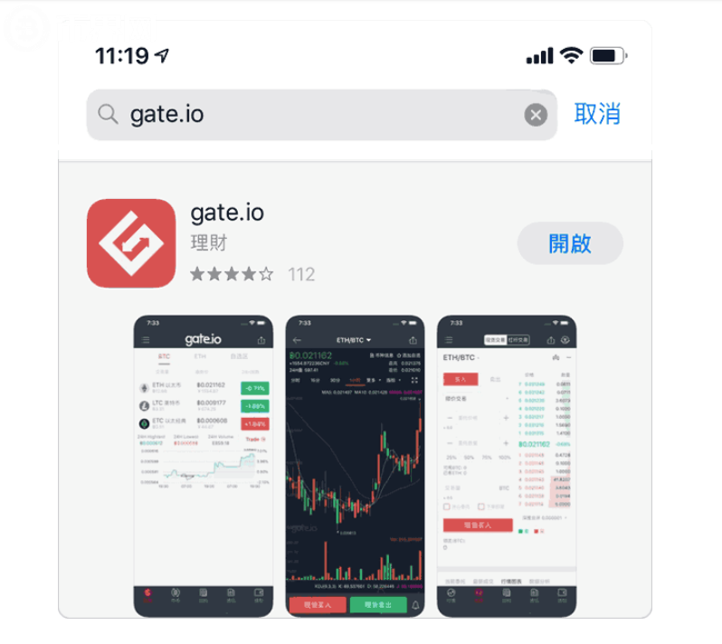 比特网官方app下载-比特网官方app下载苹果