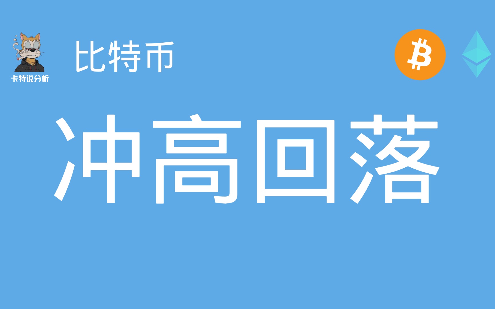 包含PEPE已从最高点回落近40%的词条