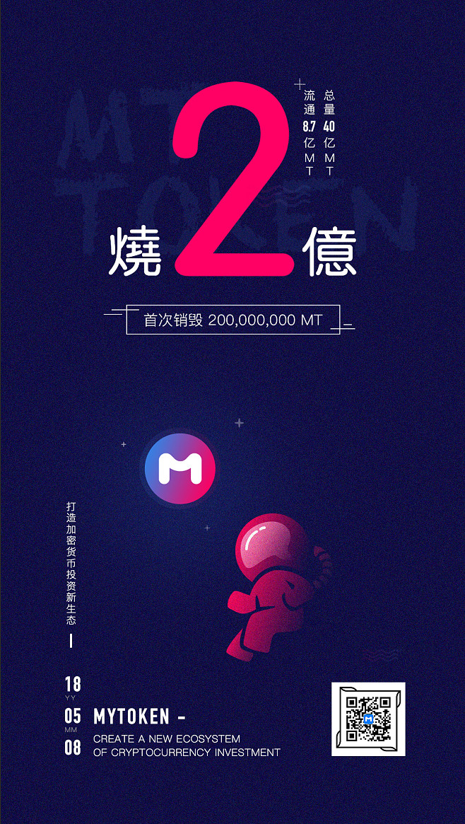 mytoken行情-MyToken下载ios