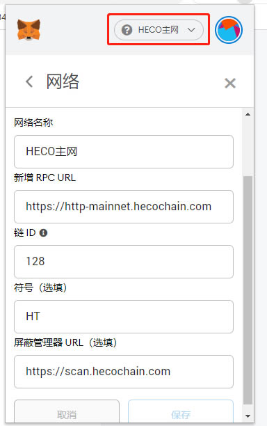 小狐狸钱包app官网最新版本5.12版的简单介绍