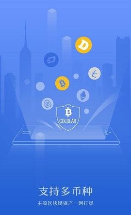 token钱包安卓下载-token钱包app下载