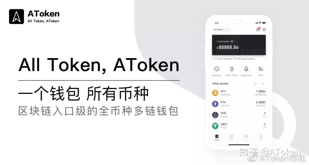 怎么把imtoken里的币变成现金-imtoken钱包里面的币怎么换成人民币