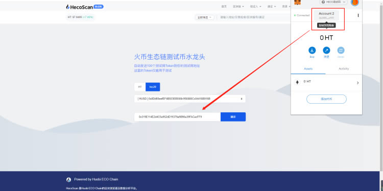 包含小狐狸钱包app安卓最新版手机的词条