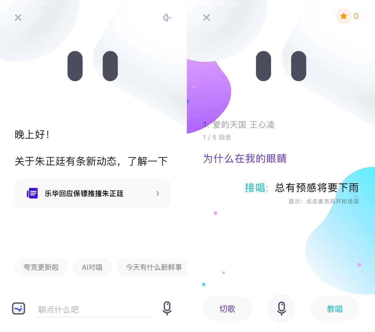 夸克搜索引擎入口-夸克浏览器网站进入