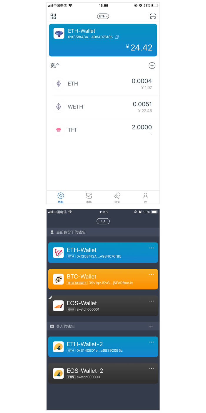 imtoken新版本钱包如何导入-怎么从imtoken钱包转到bitz