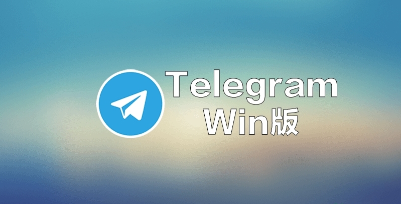 telegreat中文链接怎么弄的简单介绍