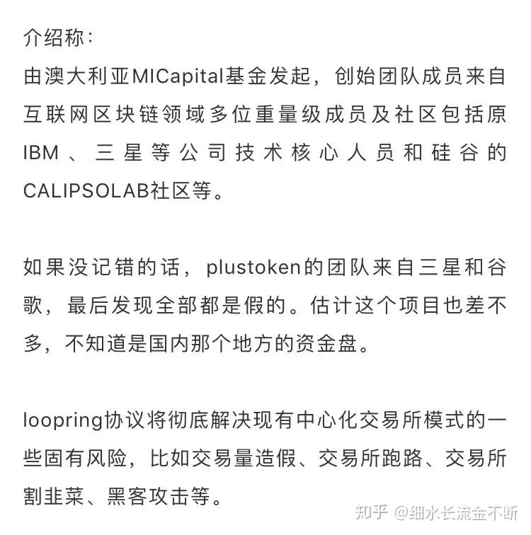 token交易所现状-tokeneco交易平台