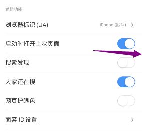 去除uc网页里的搜索记录-uc网页里面搜索记录怎么删除