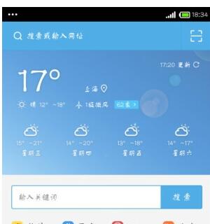 去除uc网页里的搜索记录-uc网页里面搜索记录怎么删除