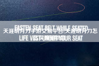 关于u币怎么开户买卖的信息