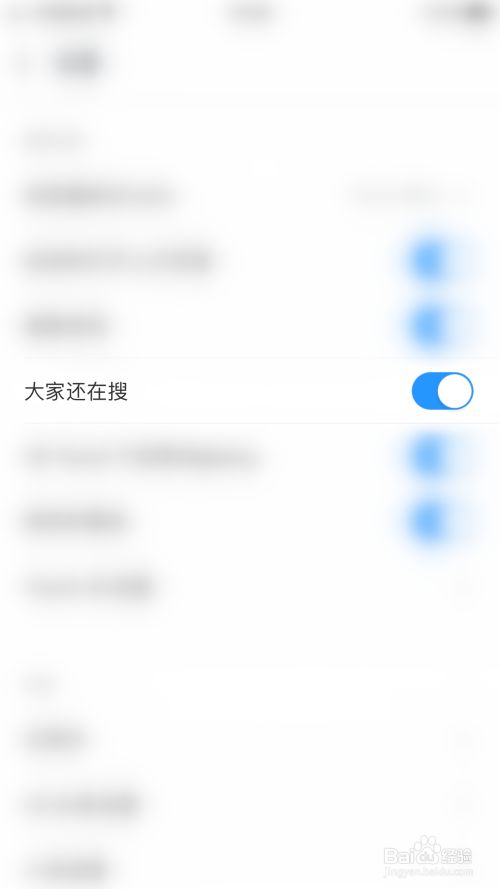 如何把uc的搜索默认百度-如何把uc的搜索默认百度关闭